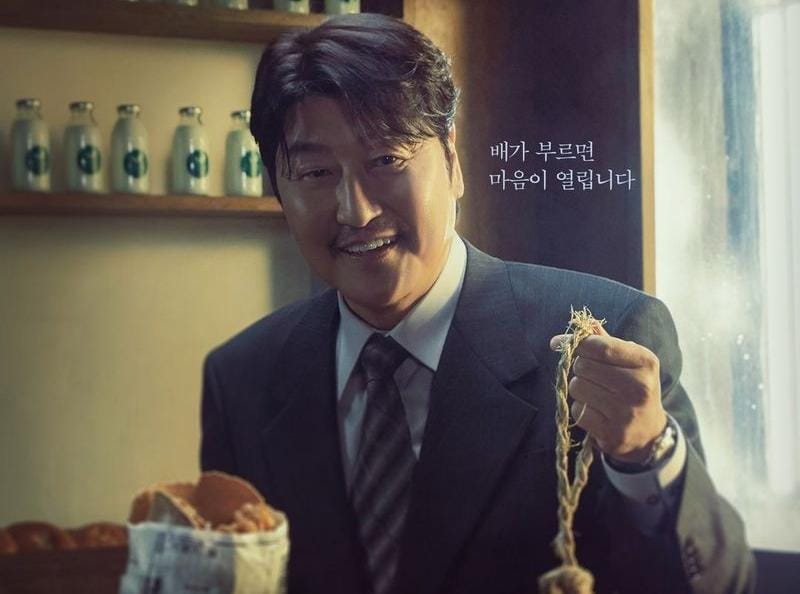 Song Kang Ho, pemeran utama dari Drama Korea Terbaru "Uncle Samsik"